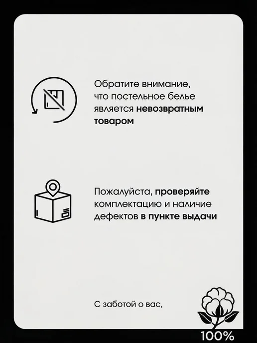 Пододеяльник 200*215 без молнии бязь "Ферни", 200x215, фото 8