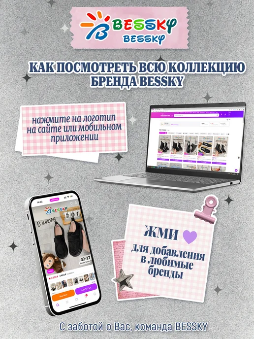 Bessky Детские ботинки черные шнуровка и молния, черный, фото 8