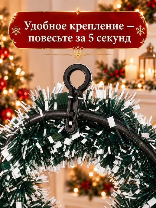 ЧЕХЛИНКА Венок новогодний на дверь Дед мороз хвойный 26см - набор 2шт, 2 шт, фото 5