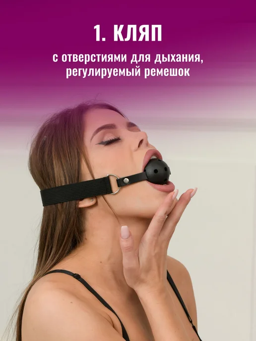БДСМ набор 10 шт игрушки для взрослых 18+ Интим товары, 10 шт, фото 3