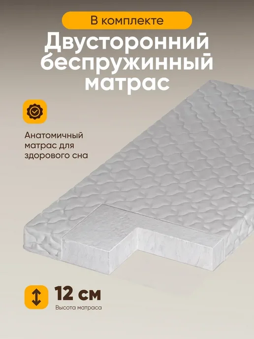 sleep and smile Детская диван кровать с матрасом Lucky от 3 лет 160х80 см, 200x90 см, фото 2