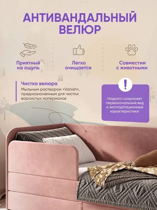 sleep and smile Детская диван кровать с матрасом Lucky от 3 лет 160х80 см, 200x90 см, фото 7