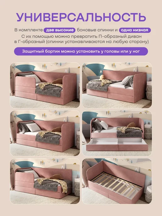 sleep and smile Детская диван кровать с матрасом Lucky от 3 лет 160х80 см, 200x90 см, фото 8
