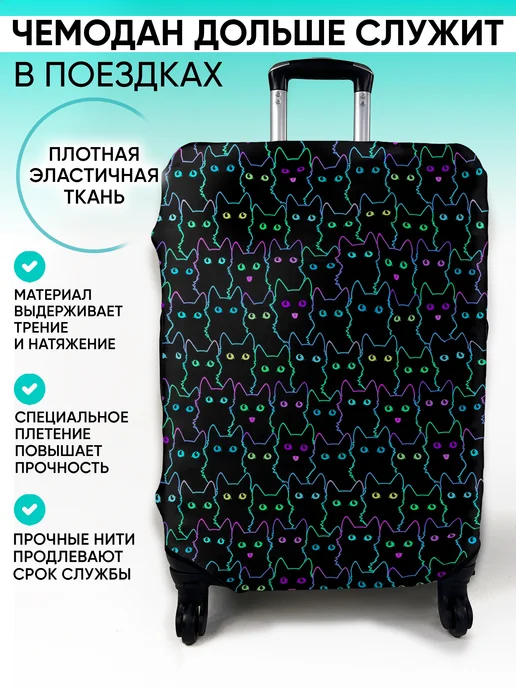 MARRENGO travel Чехол на чемодан М, черный, фото 2