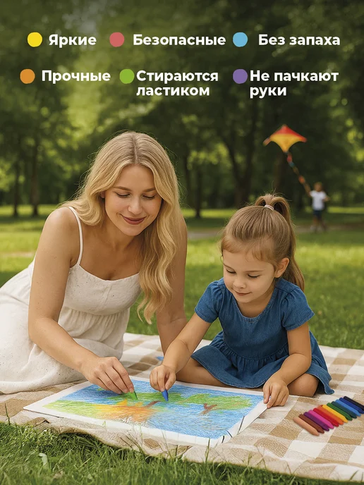 Восковые мелки 12 цветов Jovi, 12 цв., фото 2