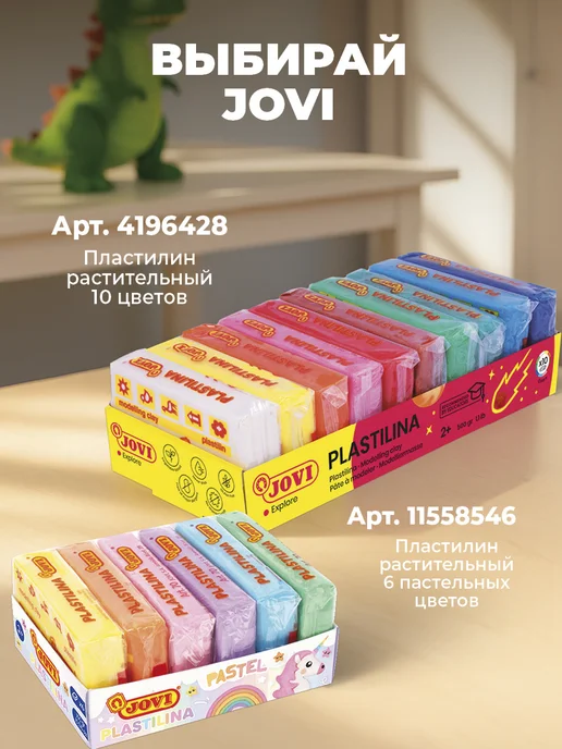Восковые мелки 12 цветов Jovi, 12 цв., фото 8