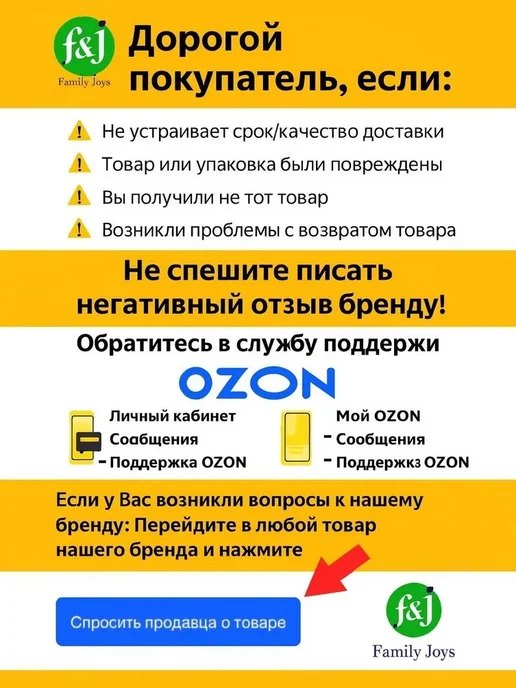 Средство для септика и выгребных ям Зелёный пакет 40 г - био, 40 г, фото 8