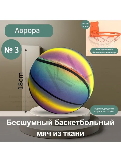 Баскетбольная стойка, вариант
