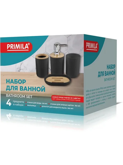 Набор аксессуаров для ванной комнаты для зубных щеток и мыла, черный, фото 3