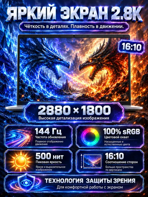 Ноутбук 17" i9-14900HX 32ГБ+2ТБ Для обучения и игр, 32 ГБ, 2 ТБ, фото 4