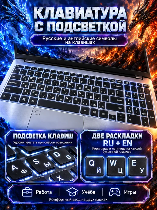 Ноутбук 17" i9-14900HX 32ГБ+2ТБ Для обучения и игр, 32 ГБ, 2 ТБ, фото 6