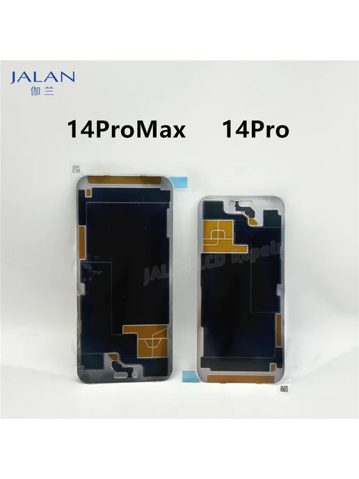 Нет бренда Металлическая пластина для iPhone 12 Pro Max с радиатором, вариант, фото 2