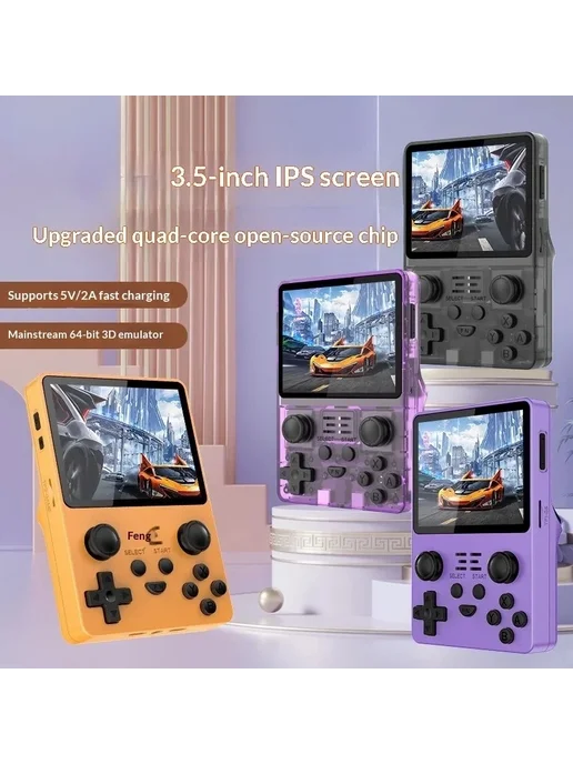 Нет бренда RGB20S портативный игровой плеер 64G, Белый, White, 64G, белый, фото 2