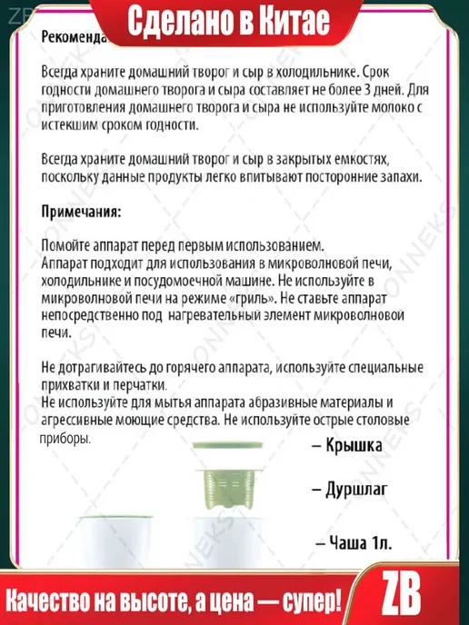 Форма для сыра объемом 2 л, 2 л, фото 2