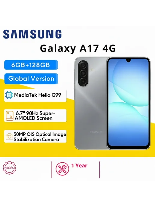 Смартфон Samsung A17 6/128 ГБ, серый