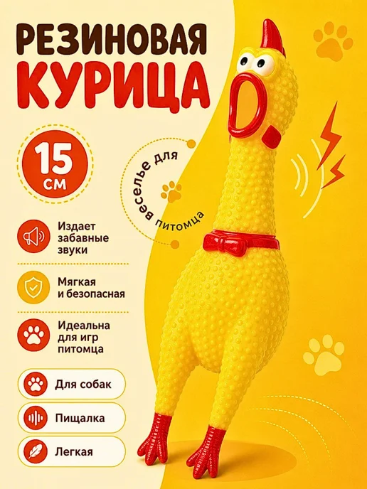 TOP TOVAP Игрушки для собак щенков плетеные грейфер, желтый, фото 3