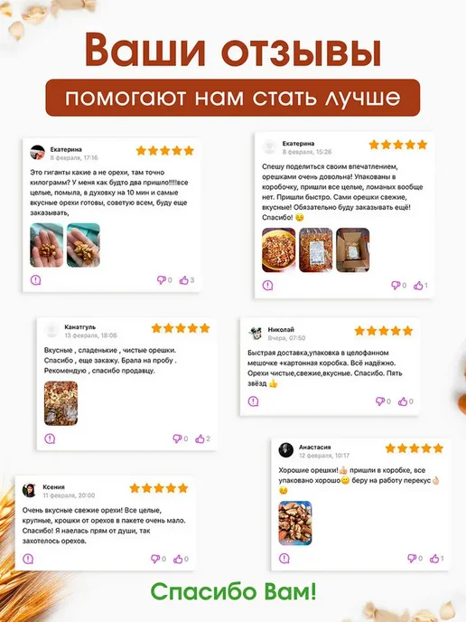 Nut Leaf Ореховая смесь кешью миндаль фундук грецкий орех-жареная, вариант, фото 5