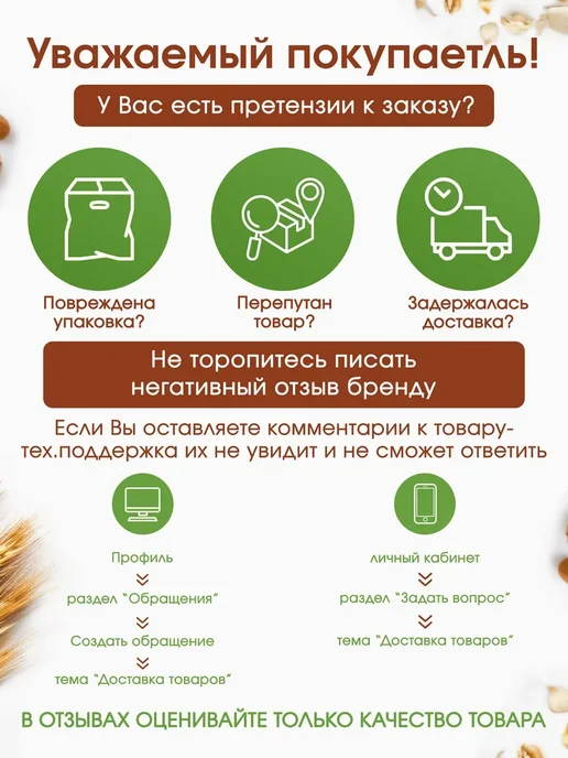 Nut Leaf Ореховая смесь кешью миндаль фундук грецкий орех-жареная, вариант, фото 7