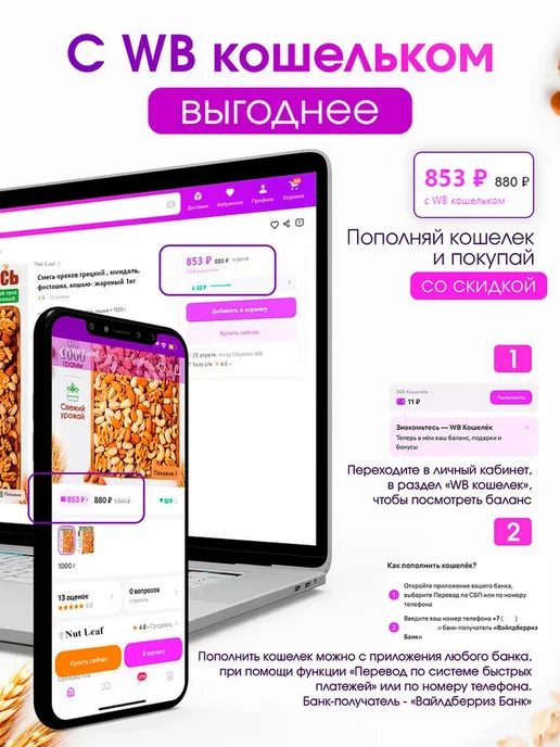Nut Leaf Ореховая смесь кешью миндаль фундук грецкий орех-жареная, вариант, фото 8