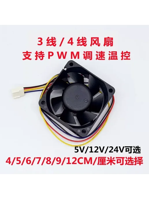 Нет бренда PWM-вентилятор для охлаждения процессора 456CM 789 12см Белы, вариант, фото 2
