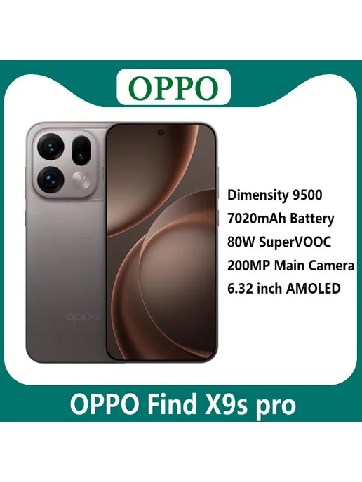 Смартфон OPPO Find X9S Pro 16/1024 ГБ, коричневый, фото 2