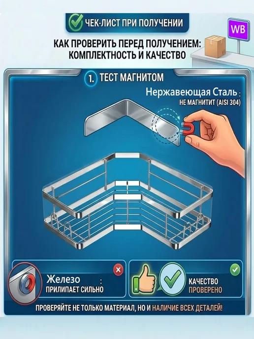 Полка для ванной угловая, белый, фото 3