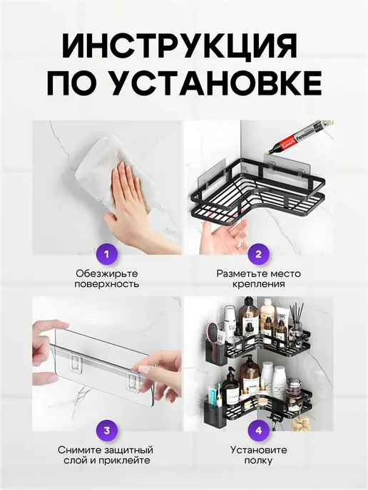 Полка для ванной угловая, белый, фото 4