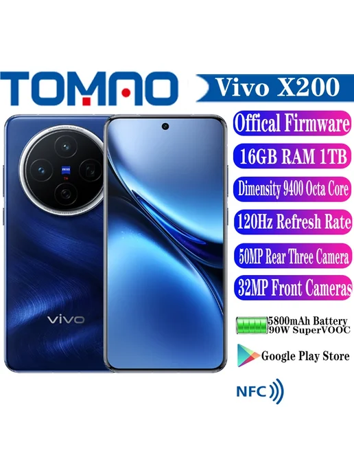 Смартфон vivo X200 12/512 ГБ, белый, фото 2