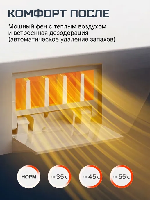 Нет бренда Умный унитаз с биде c подогревом напольный горизонтальный, вариант, фото 5