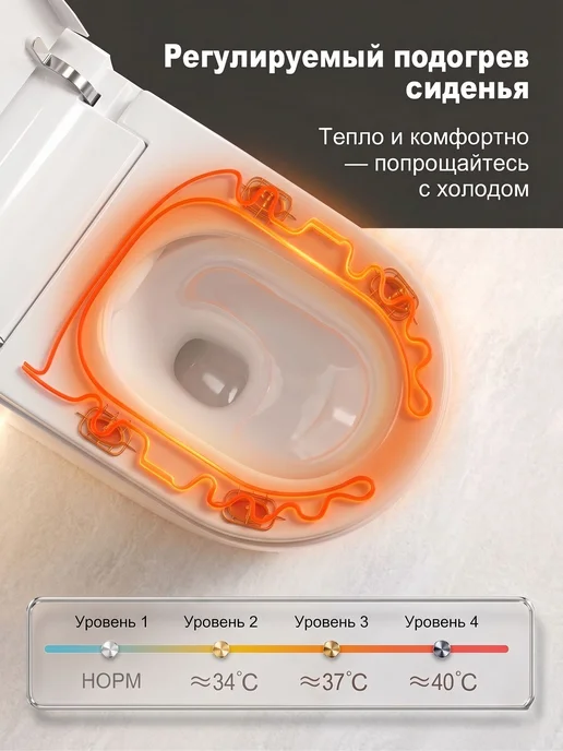 Нет бренда Умный унитаз с биде c подогревом напольный горизонтальный, вариант, фото 6