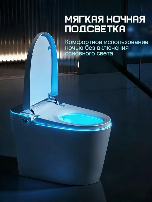 Нет бренда Умный унитаз с биде c подогревом напольный горизонтальный, вариант, фото 7
