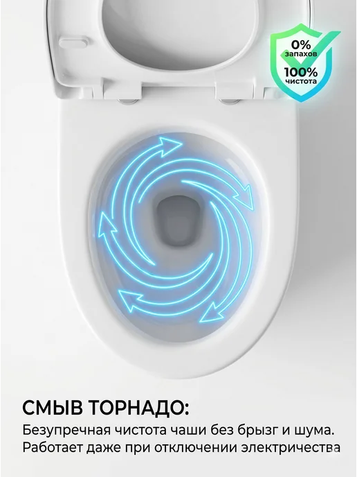 Нет бренда Умный унитаз с биде c подогревом напольный горизонтальный, вариант, фото 8