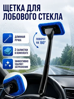 Автомобильная щетка для стекол, длина 40 см