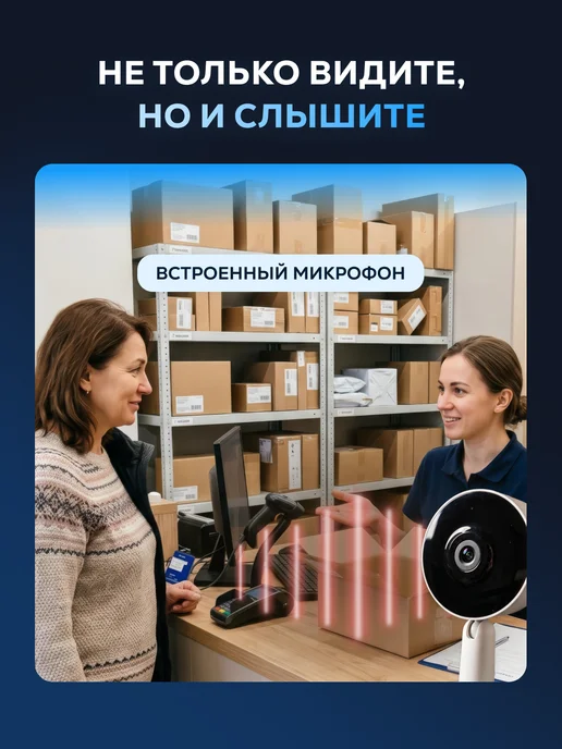 ivideon Камера видеонаблюдения для ПВЗ Wi-Fi 3 Мп, черный, фото 3