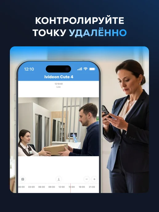 ivideon Камера видеонаблюдения для ПВЗ Wi-Fi 3 Мп, черный, фото 4