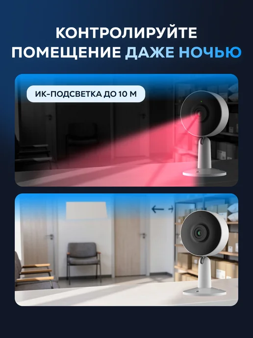 ivideon Камера видеонаблюдения для ПВЗ Wi-Fi 3 Мп, черный, фото 7