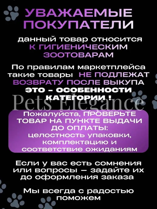 Попона для кошки послеоперационная на кнопках, фиолетовый, фото 8