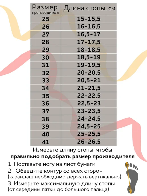Балетки для танцев текстильные, черный, фото 2