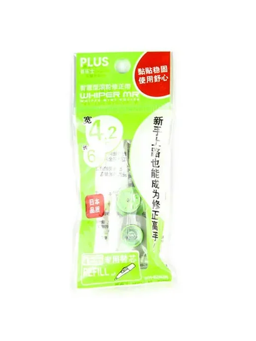 Нет бренда Лента коррекции PLUS Whiper MR 5mm x 6m Pink, 6 м, фото 5