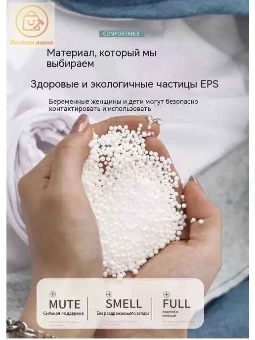Наполнитель для кресла-мешка из пенопласта, 377 л, 377 л, фото 2