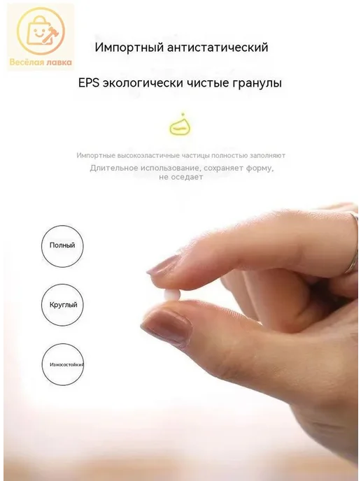 Наполнитель для кресла-мешка из пенопласта, 377 л, 377 л, фото 3