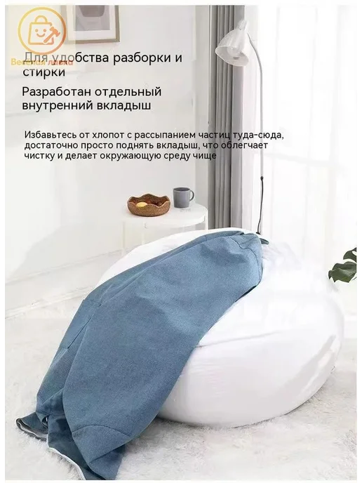 Наполнитель для кресла-мешка из пенопласта, 377 л, 377 л, фото 4