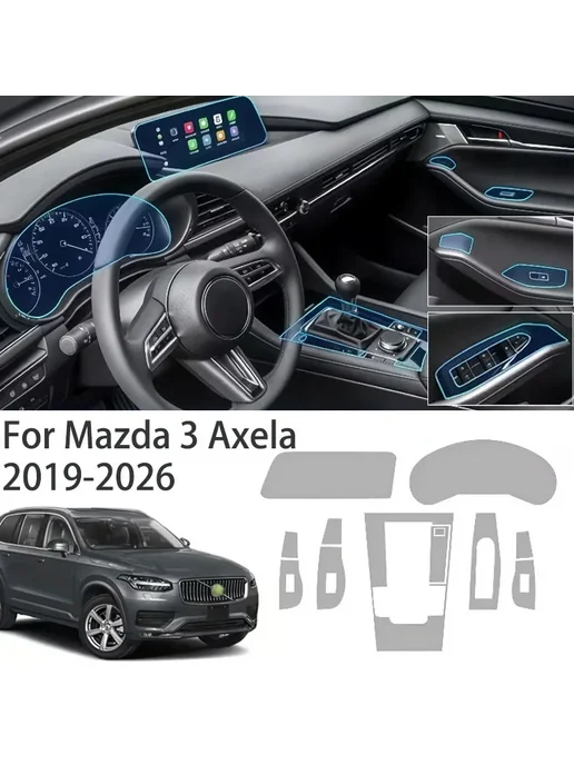 Для Mazda 3 Axela 2019-2026 Защитная пленка из ТПУ против ца, вариант, фото 2