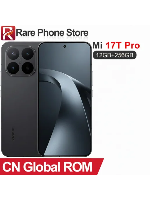 Смартфон Xiaomi 17T Pro 12/256 ГБ, черный