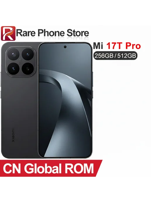 Смартфон Xiaomi 17T Pro 12/256 ГБ, черный, фото 2