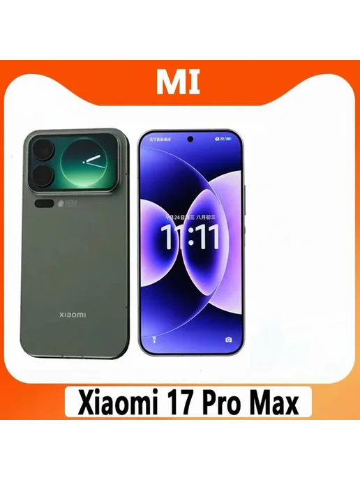 Смартфон Xiaomi 17 Pro Max 12/512 ГБ, черный, фото 3