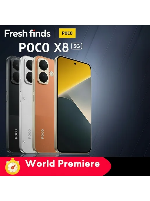 Смартфон Xiaomi Poco X8 6/128 ГБ, желтый, фото 2