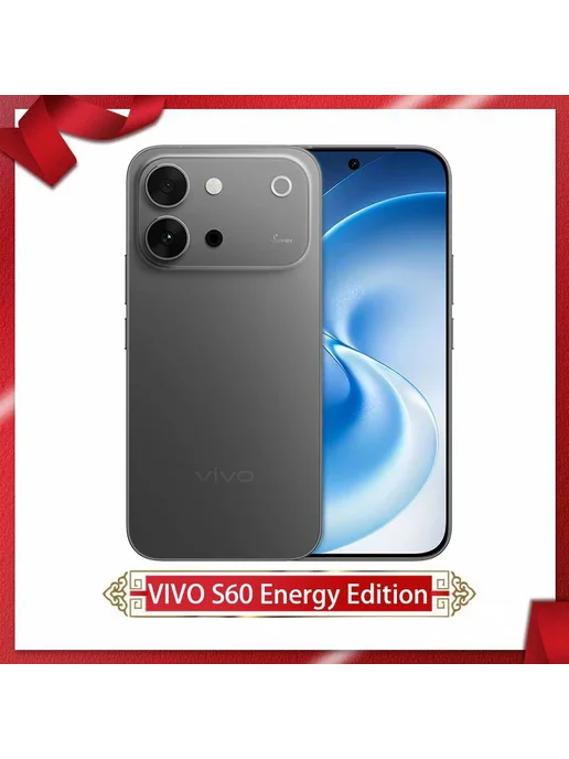Смартфон vivo S60 12/256 ГБ, серый, фото 4