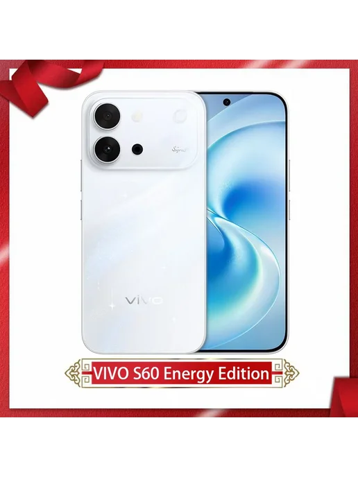Смартфон vivo S60 12/256 ГБ, серый, фото 5