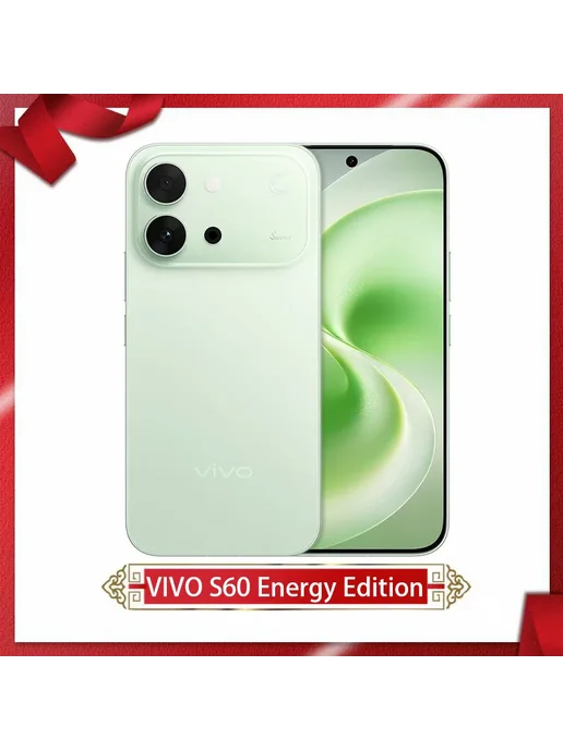 Смартфон vivo S60 12/256 ГБ, серый, фото 6